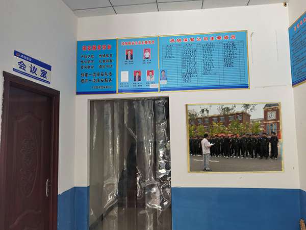 爱游戏·网站登入官网-爱游戏online(中国)-保安器械十件套的使用及保管